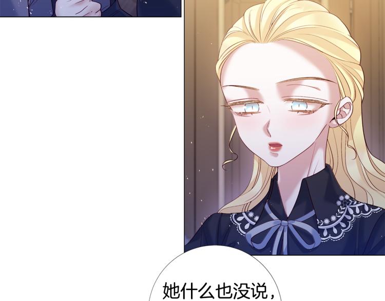 第92话 开始害怕106