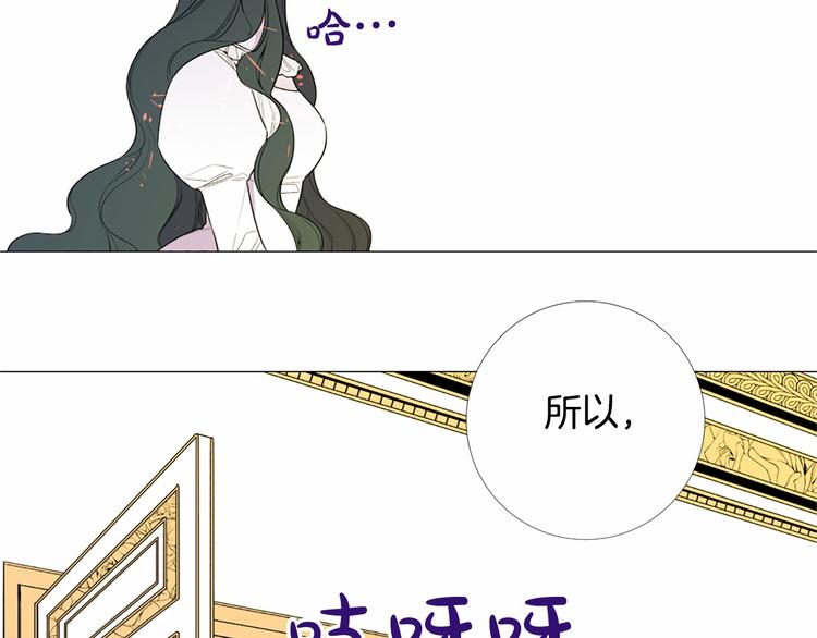 第4话 姐姐期盼的爱……72