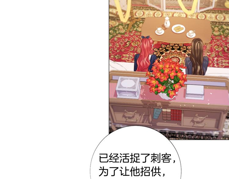 第91话 是否爱过？27