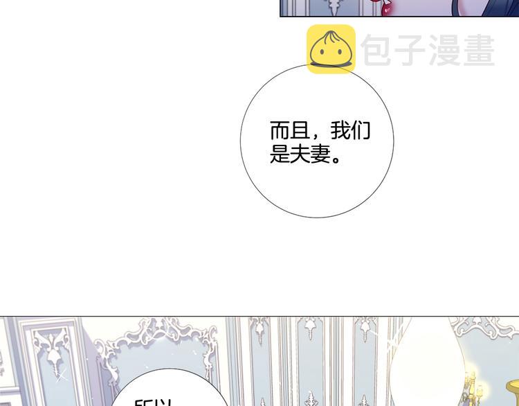 第74话 他的告白54