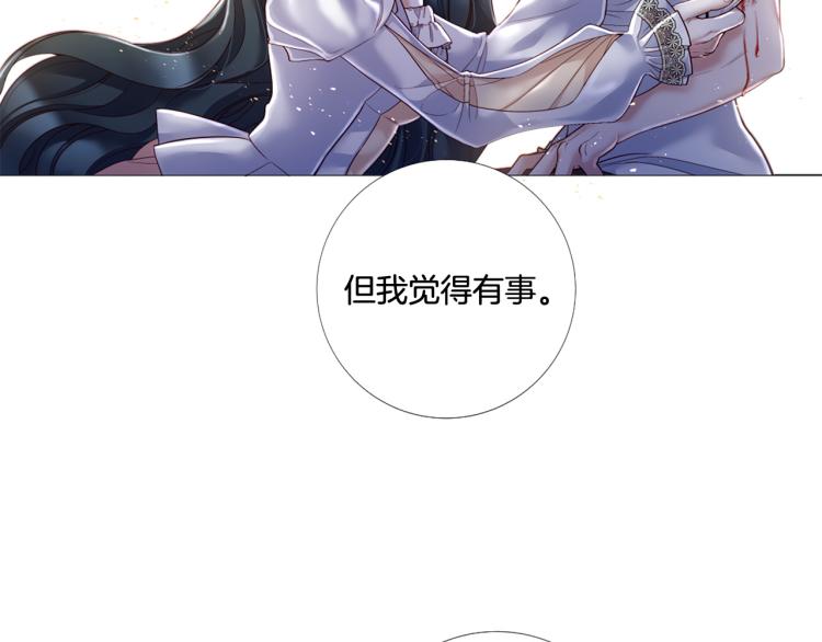 第86话 借力打力68