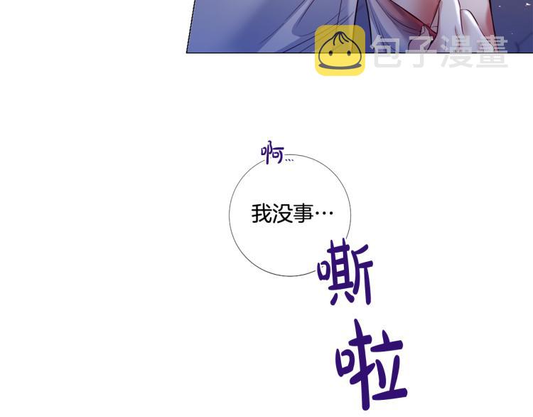 第86话 借力打力66