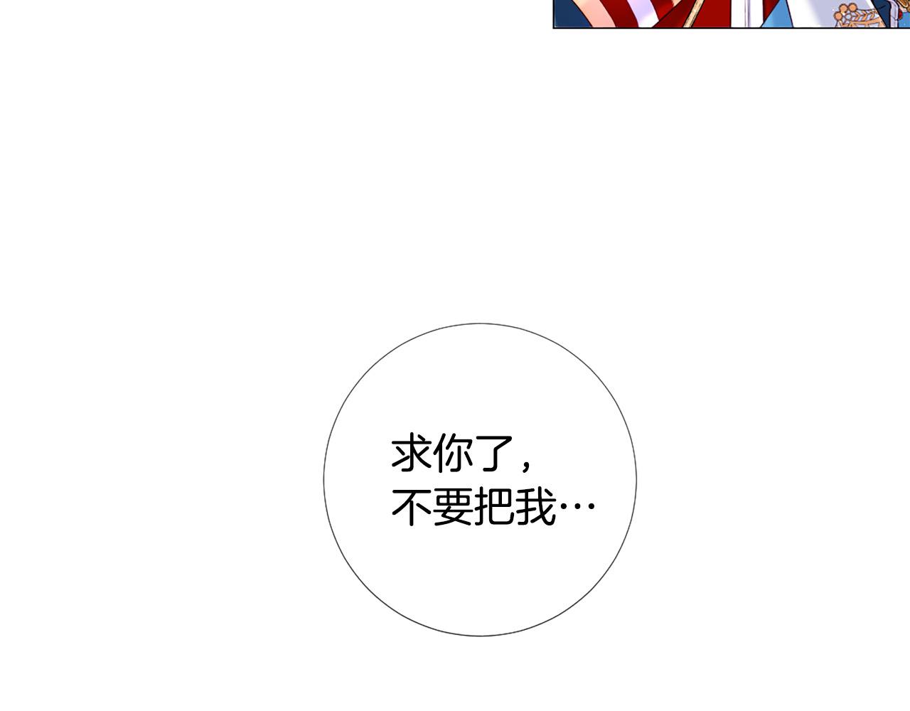 第97话 处刑93
