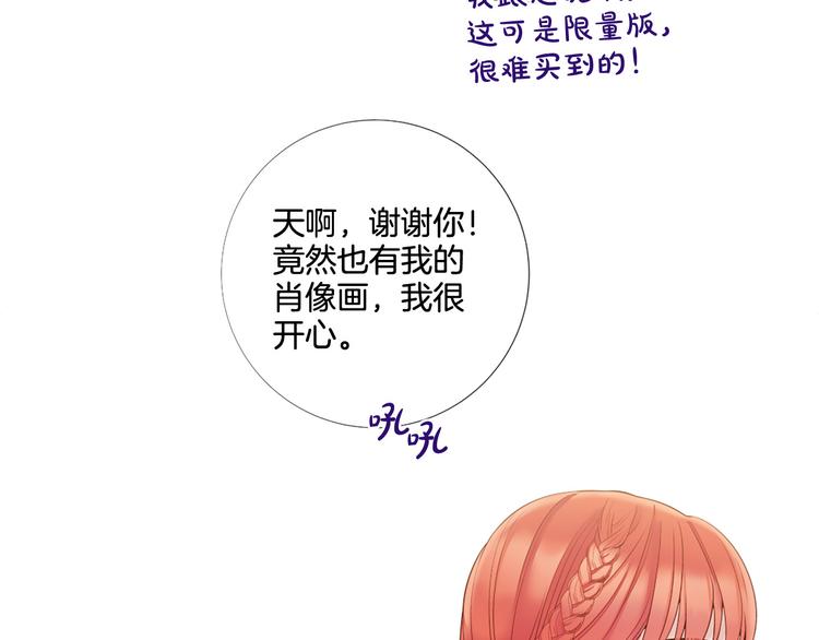 第81话 情妇想当正室？50