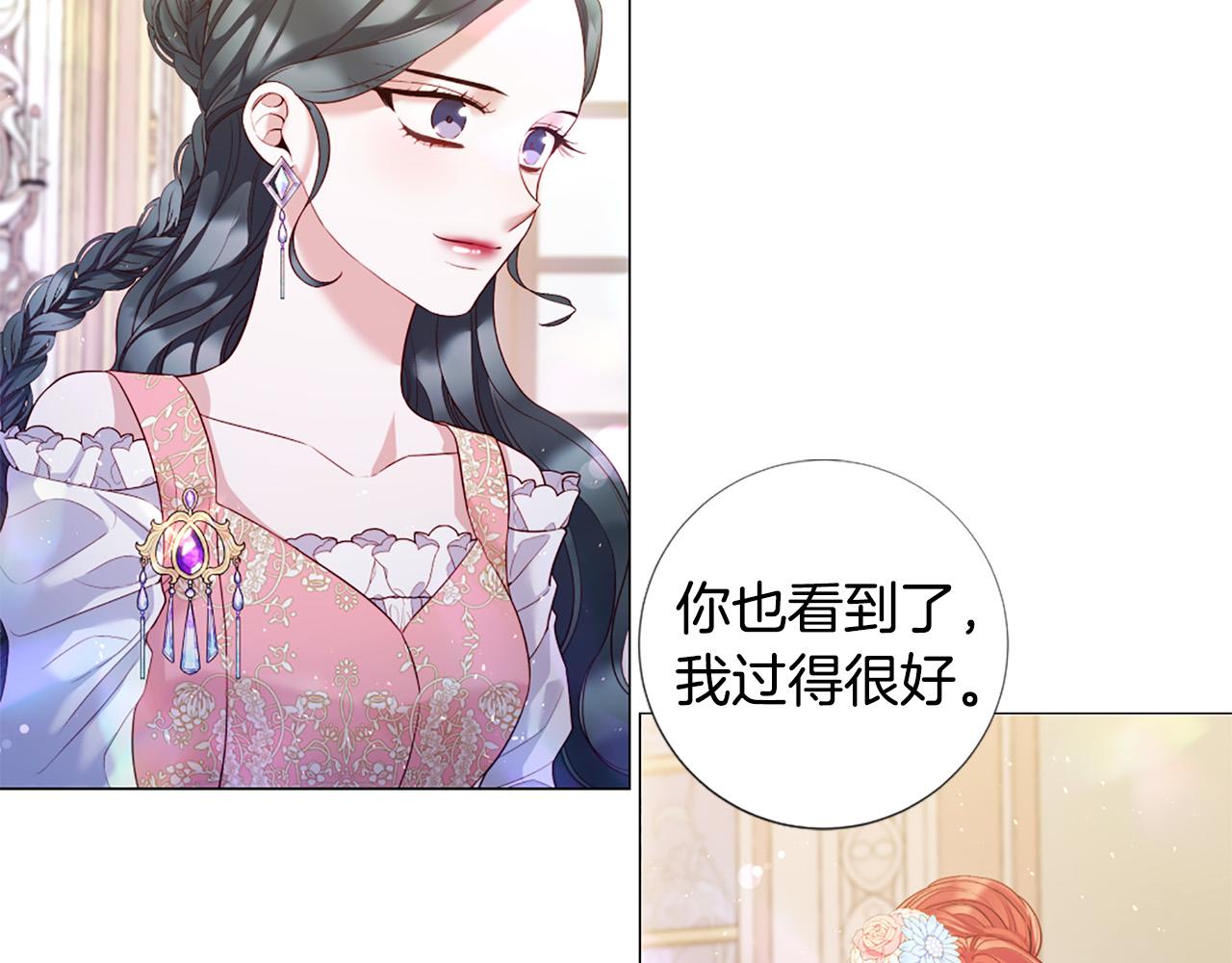 完结话 我们都能幸福35