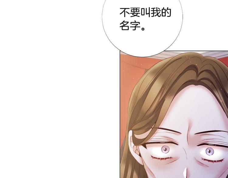 第92话 开始害怕20