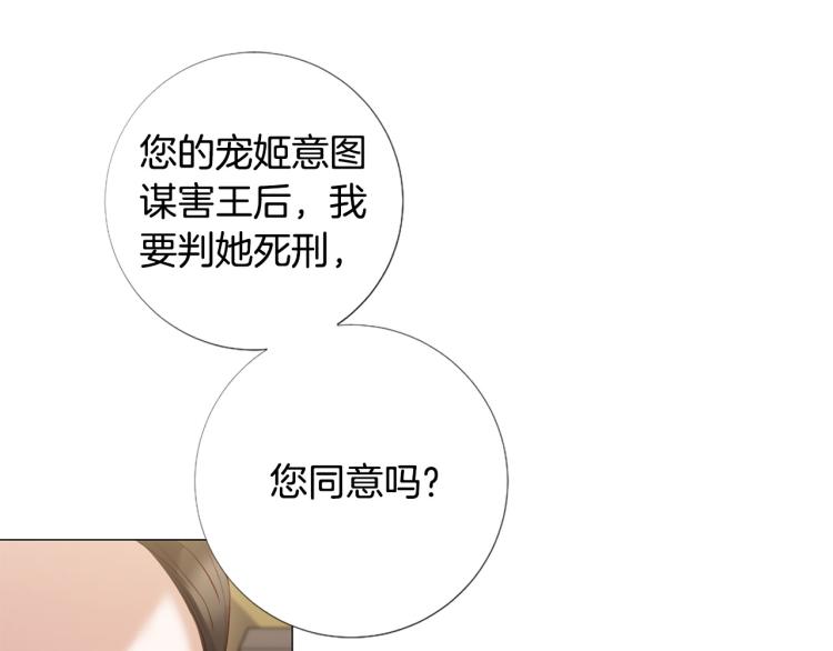 第95话 报应108