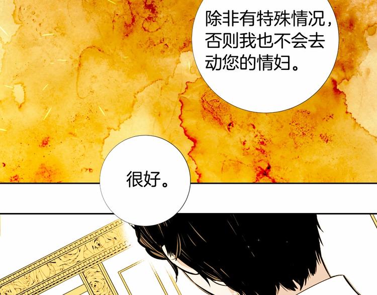 第7话 悲剧重演之际44