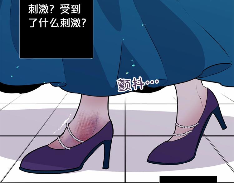 第6话 结为夫妻34