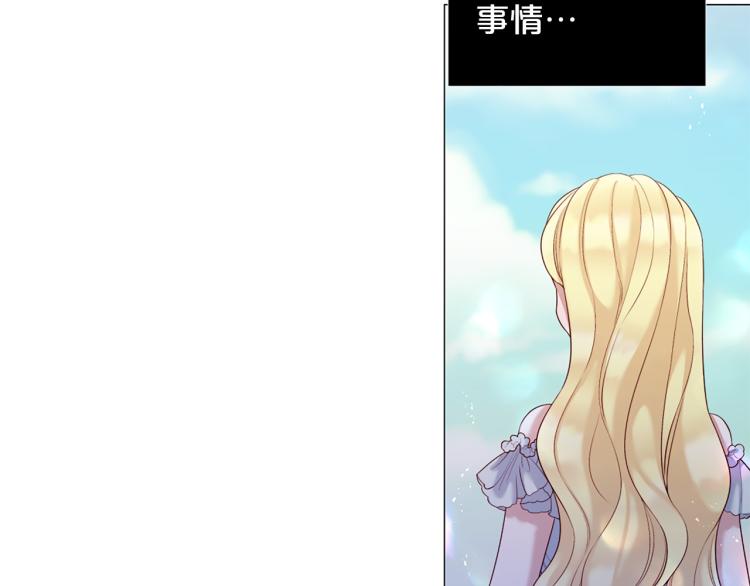 第95话 报应21