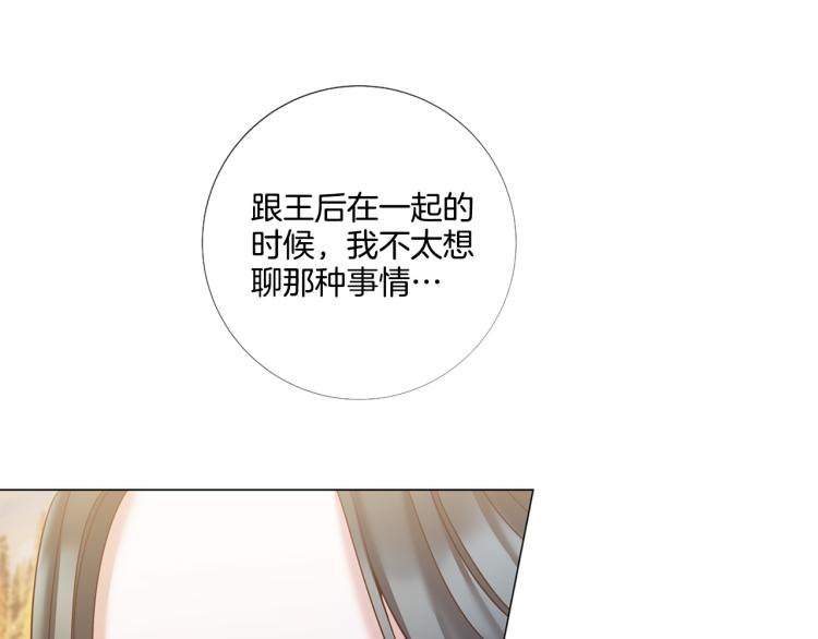 第87话 纠正错误80