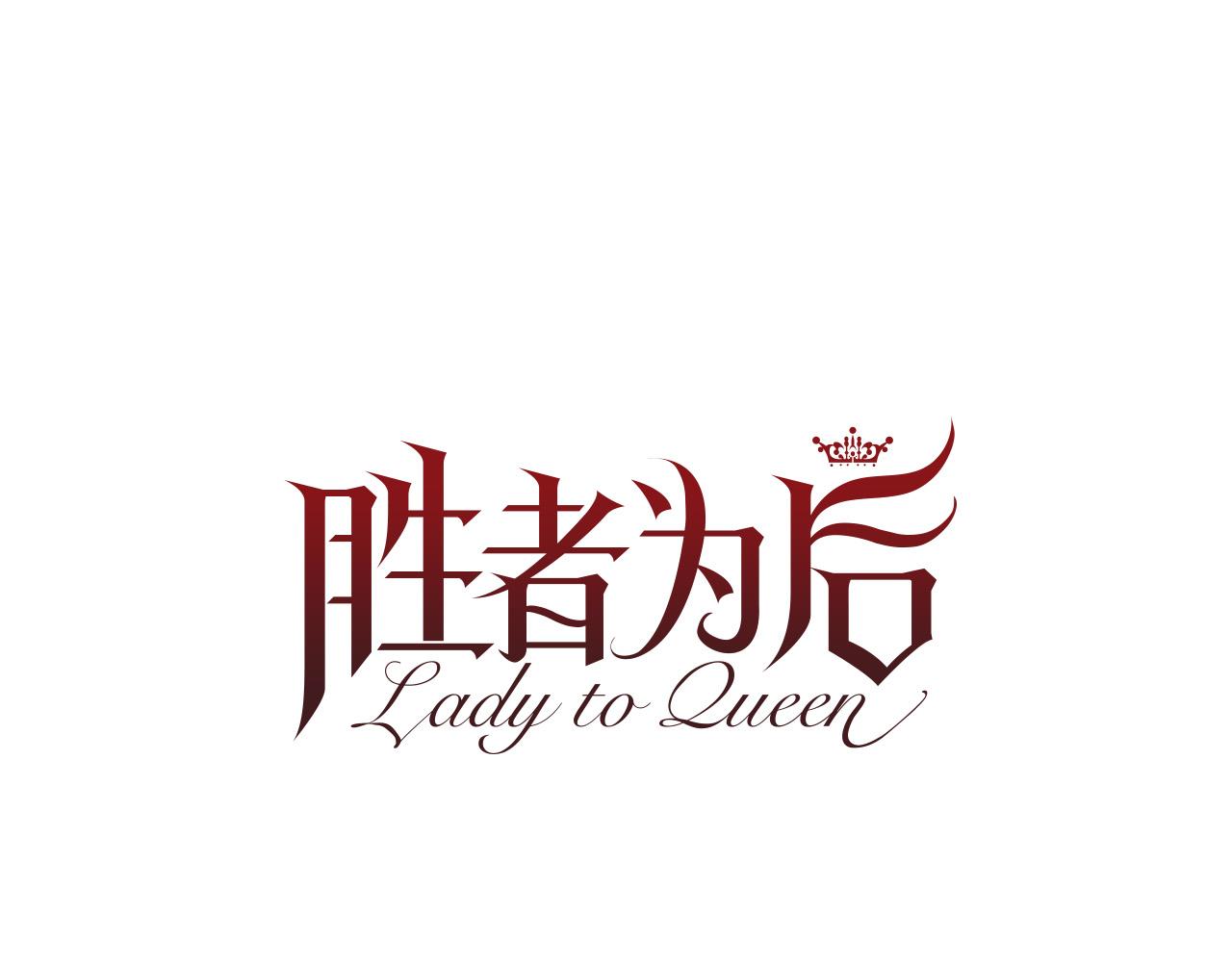 第103话 我爱你51