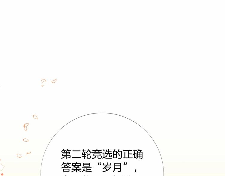 第4话 姐姐期盼的爱……25