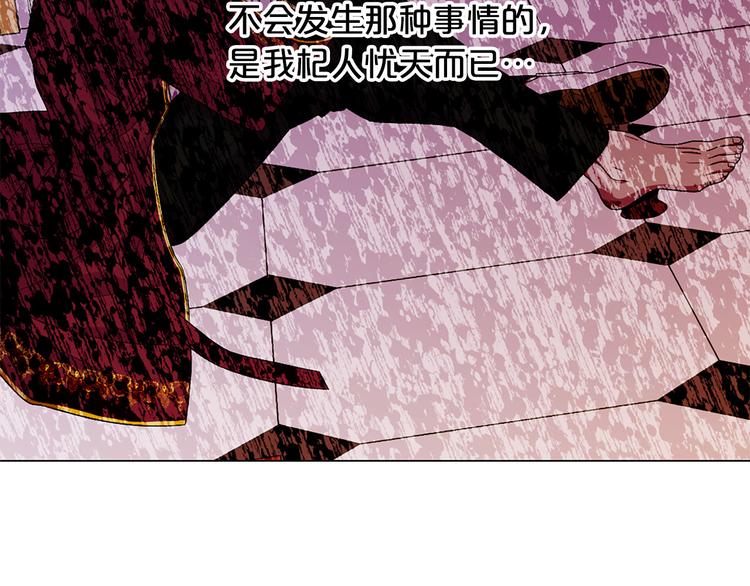 第77话 陷入危机！56