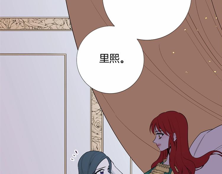 第6话 结为夫妻50