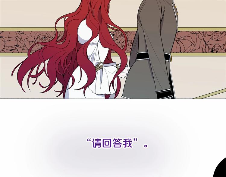 第3话 王后候选人16