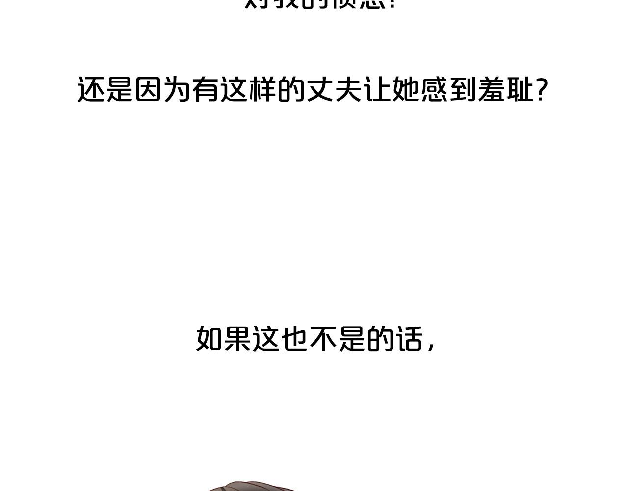 第102话 可以吻你吗？51