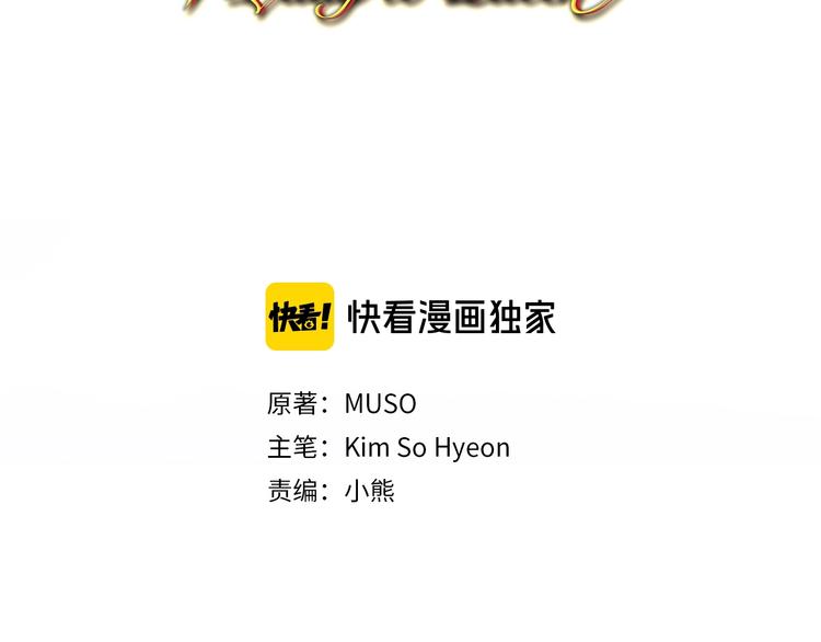 第1话 让我来代替姐姐！2
