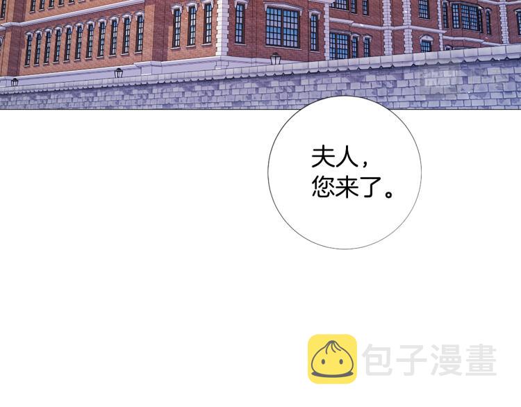 第90话 正妻发怒51