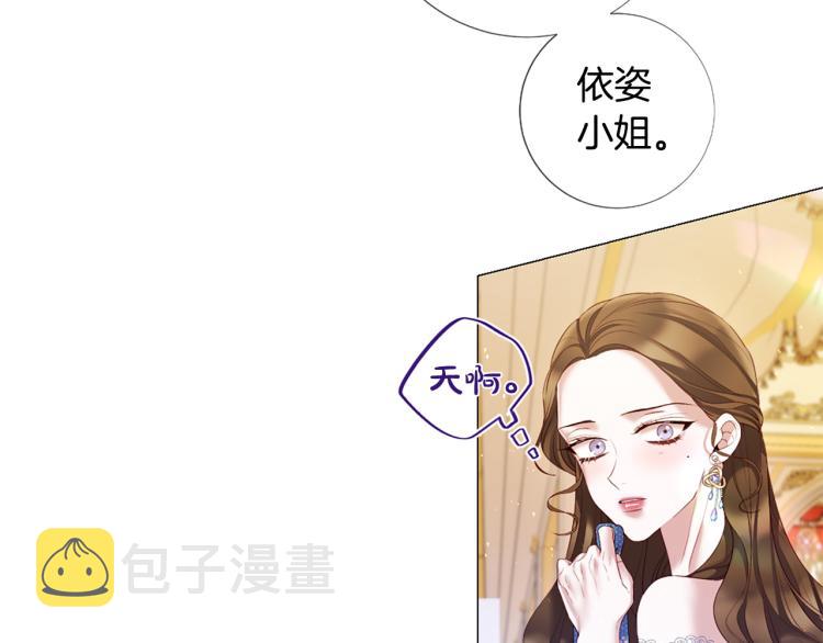 第94话 阴谋8