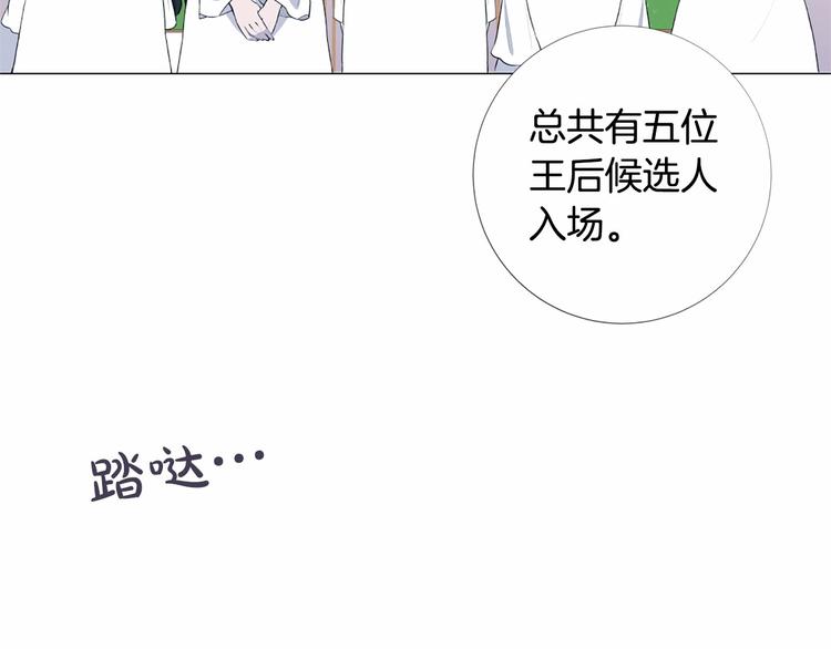 第2话 初见国王93