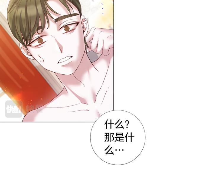 第94话 阴谋82