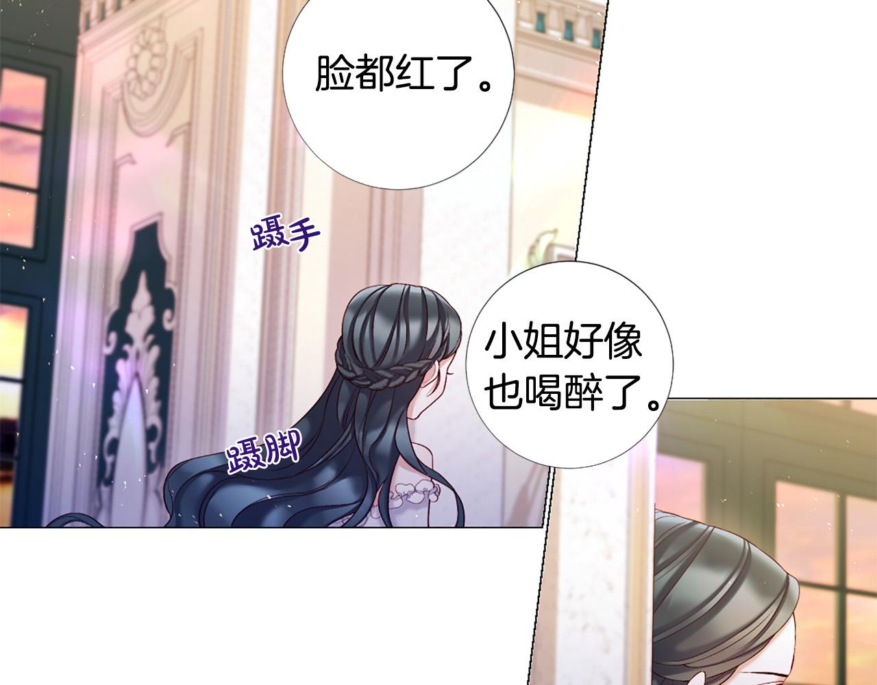 第106话 诱惑27