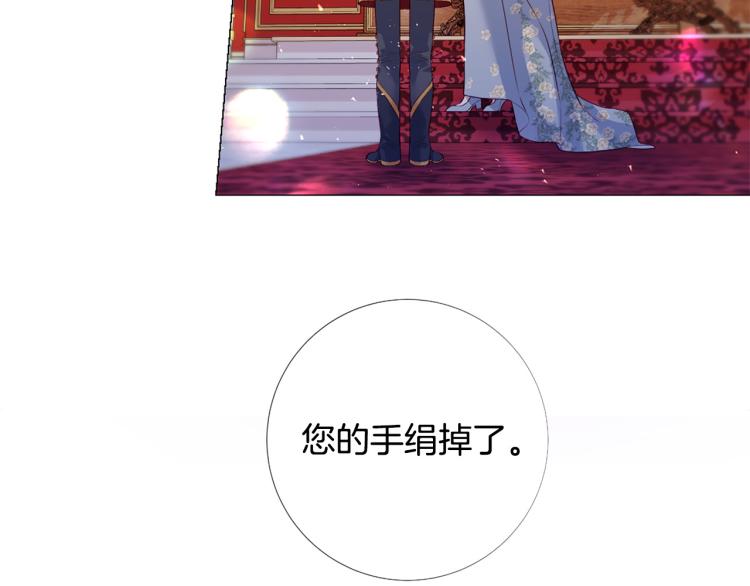 第93话 知道真相105