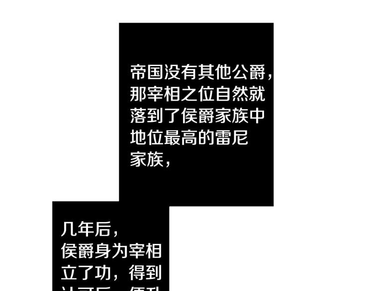 第93话 知道真相84