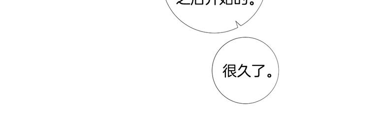 第80话 无法忽视的人56