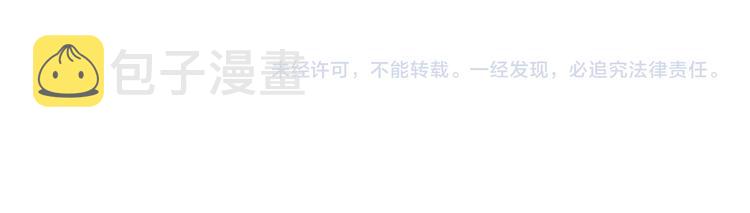 第74话 他的告白107