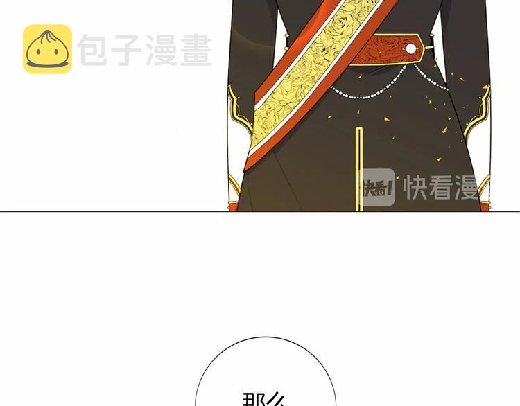 第6话 结为夫妻82