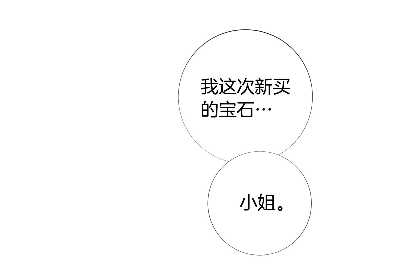 第106话 诱惑33