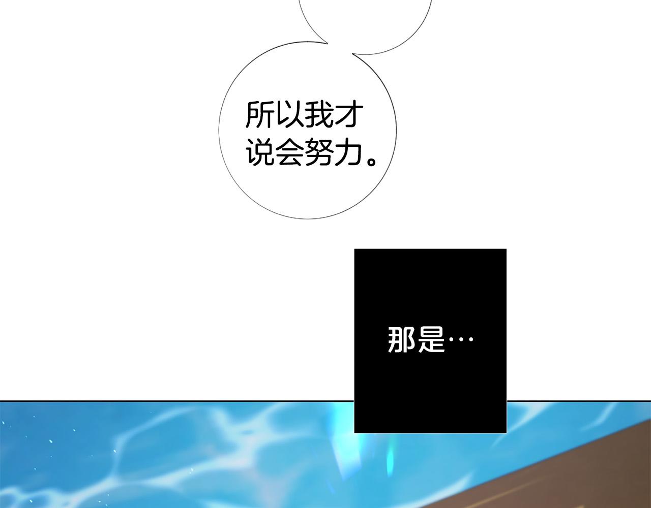 第100话 爱你很久了21