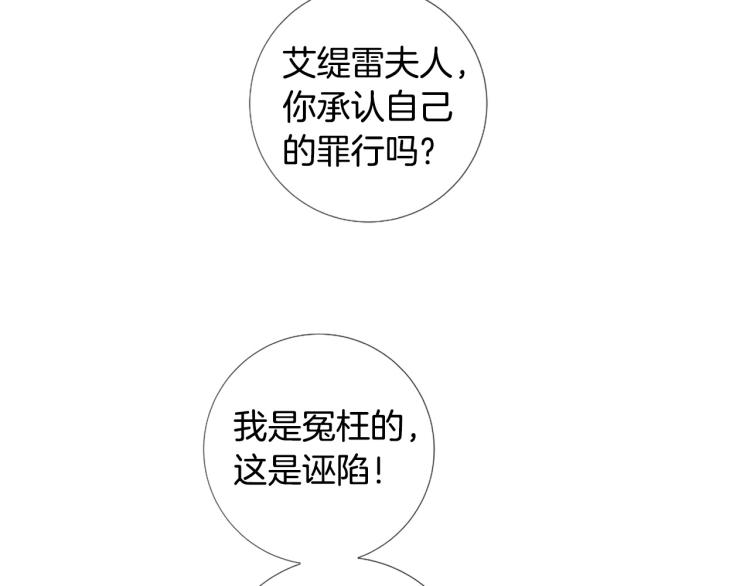 第95话 报应94