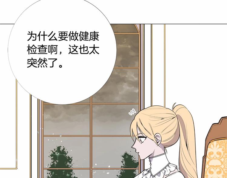 第4话 姐姐期盼的爱……91