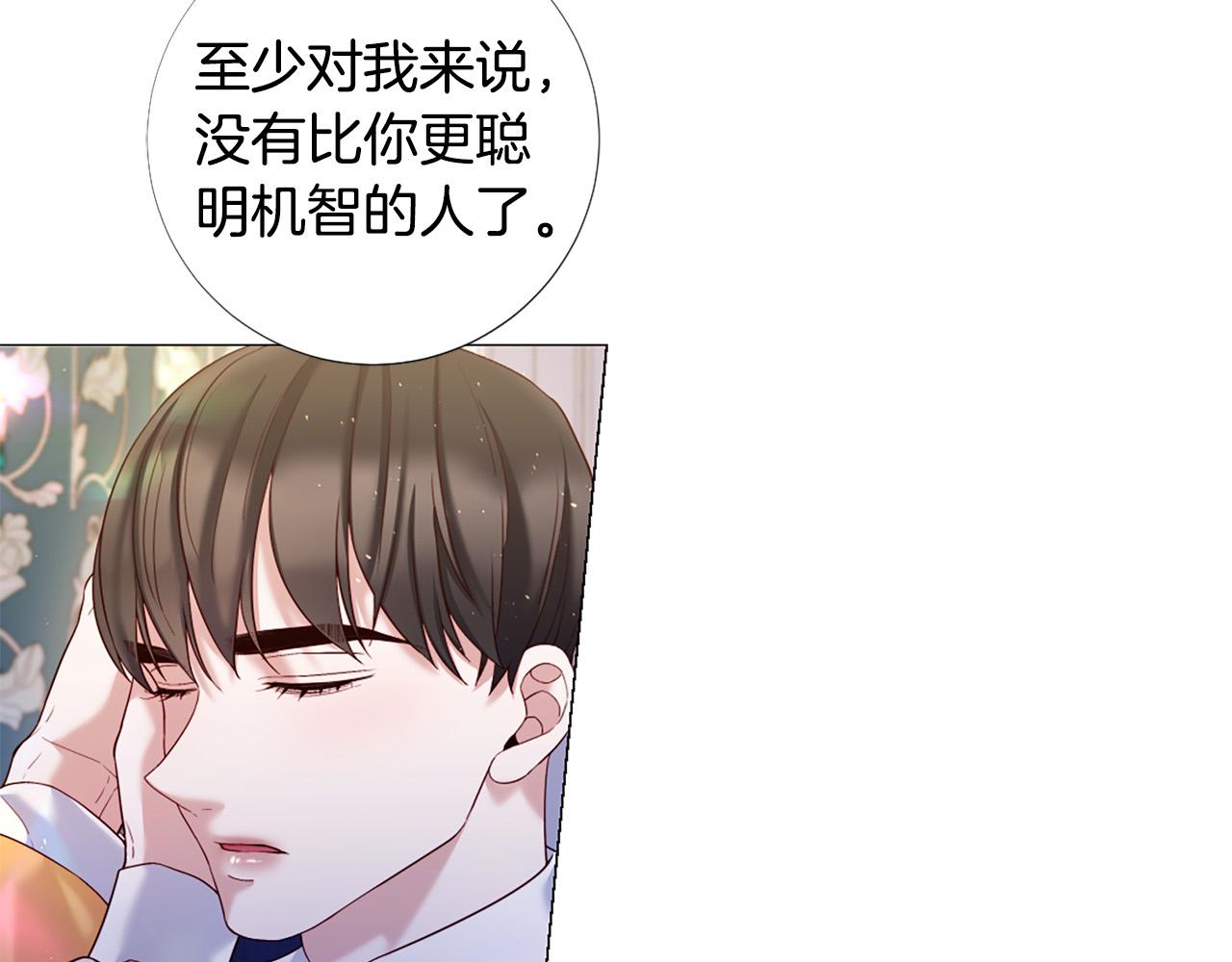 第102话 可以吻你吗？78