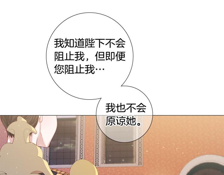 第91话 是否爱过？72