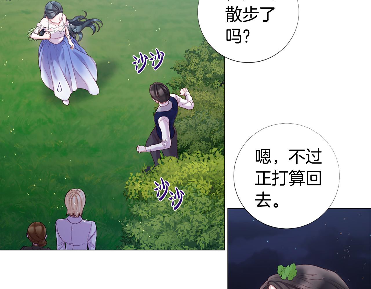 第99话 甜蜜布朗尼73
