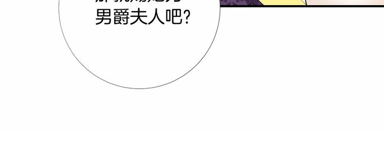 第7话 悲剧重演之际105