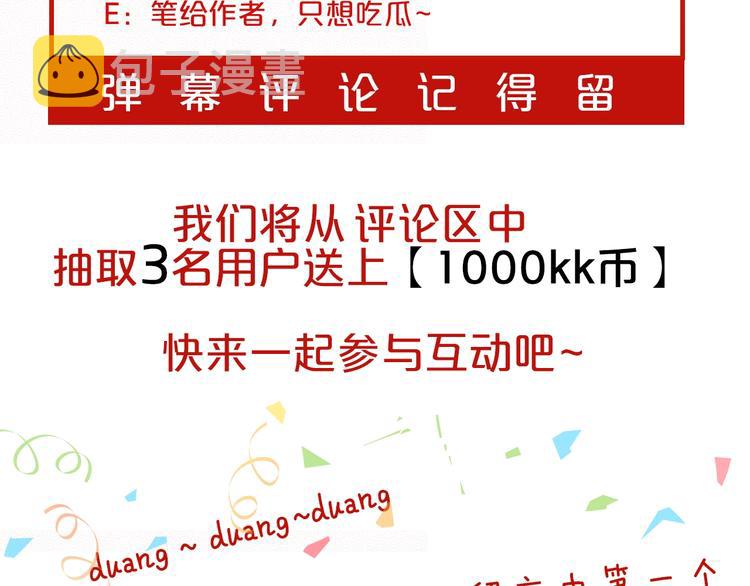 序章 人若犯我 睚眦必报64