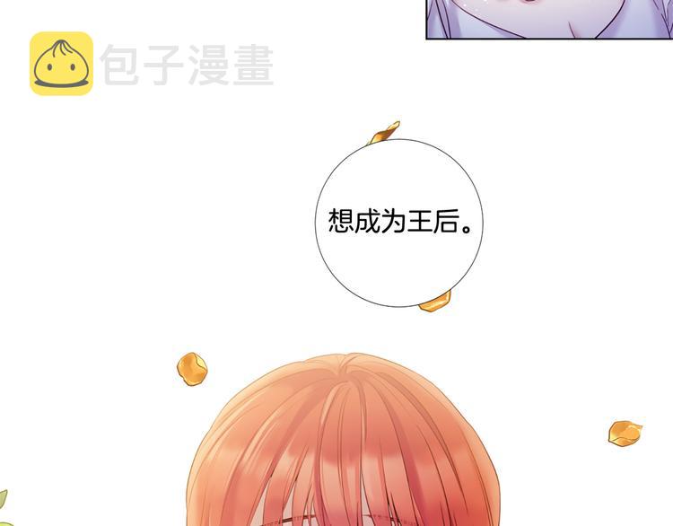 第78话 过去的爱4