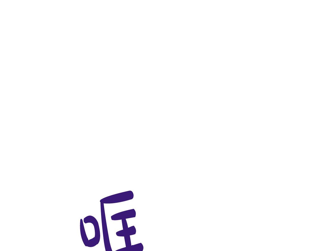 第106话 诱惑43