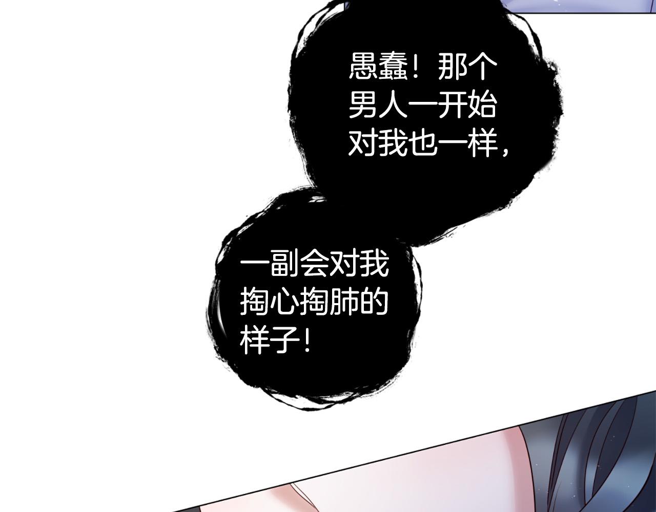 第104话 抛弃50