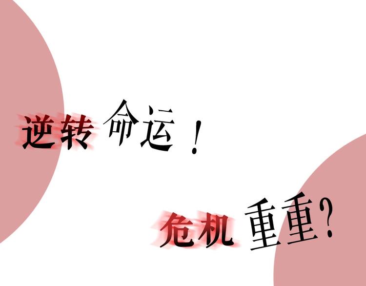 序章 人若犯我 睚眦必报29