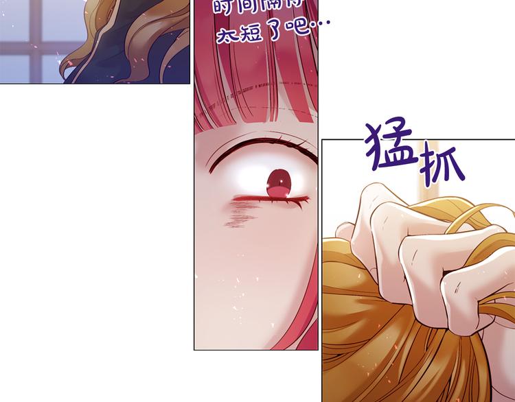 第80话 无法忽视的人113