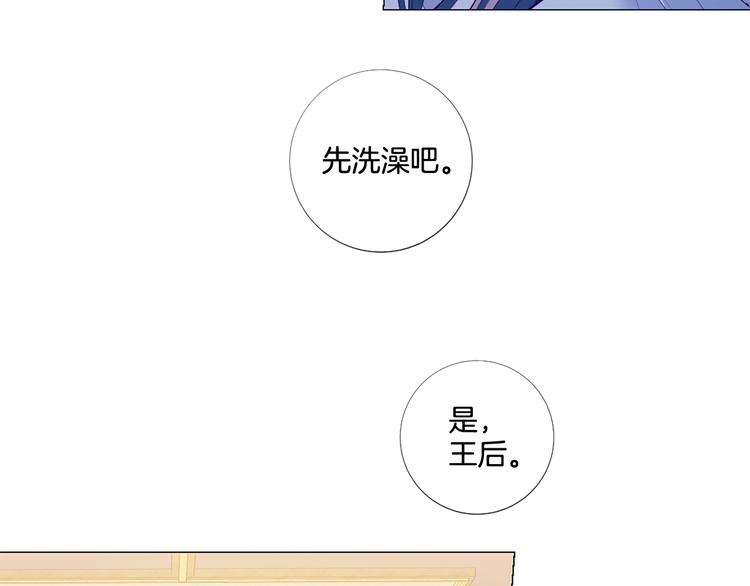 第74话 他的告白8