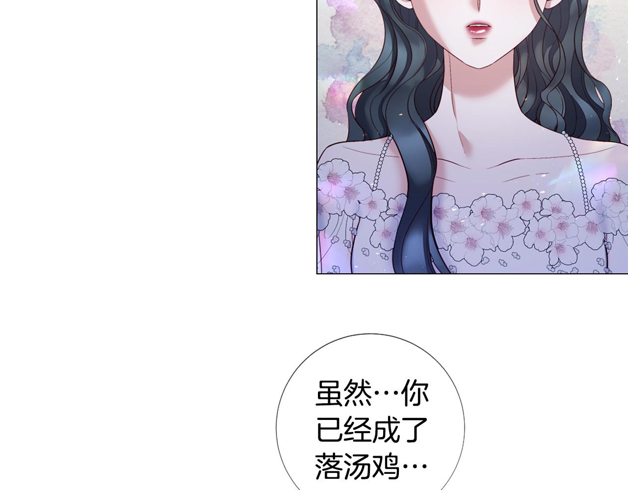 第100话 爱你很久了68