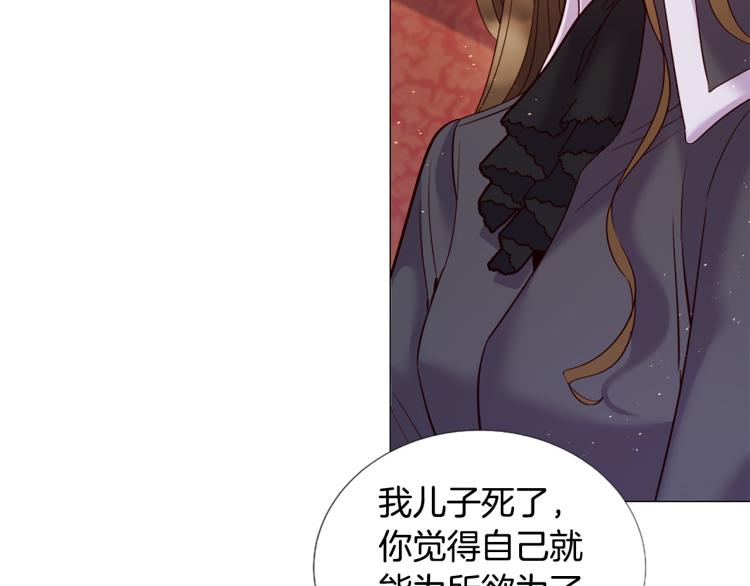 第90话 正妻发怒87