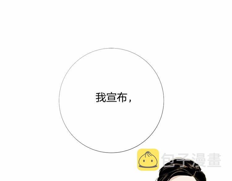 第6话 结为夫妻84